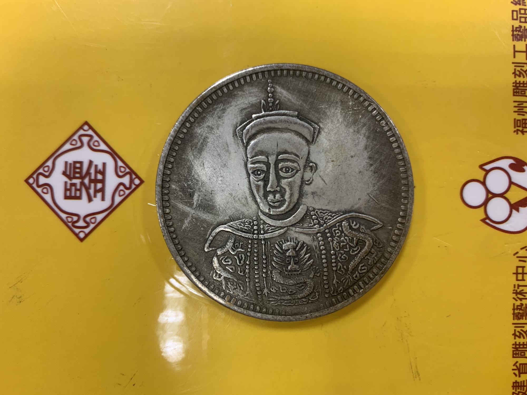 圖檔：五美堂-古硬幣